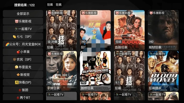 月光宝盒MAX v24114 内置源版/TV/直播+点播