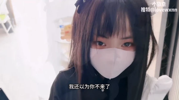小欣奈-听话女仆[1V2.02GB]