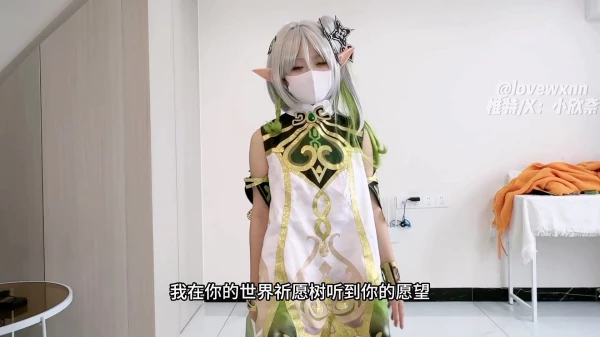 小欣奈-草神 纳西妲