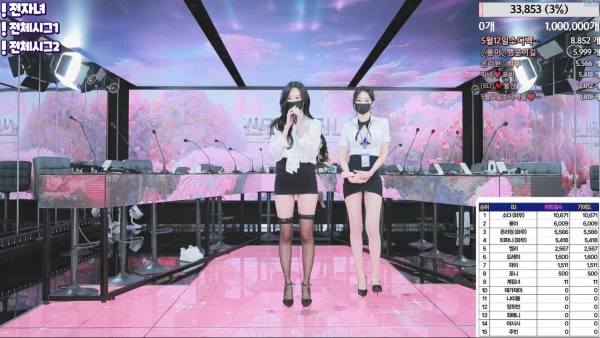 jinricp韩宝贝BJ女团29日第二季首秀团播第一期直播录像