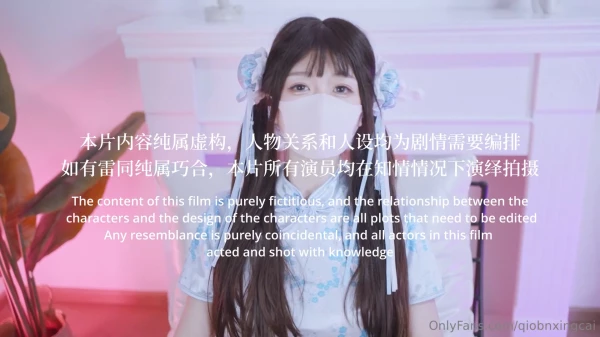 桥本香菜-of5.19新-双生中华娘[1V2.06G]