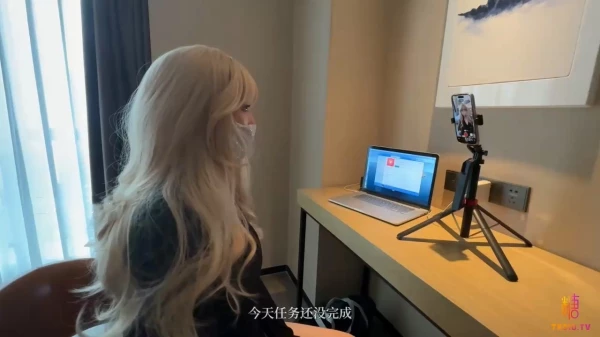 情深叉喔- 尾随女主播