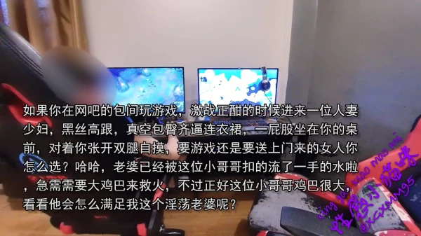 性感小野猫 -剧情网吧包间小哥哥[1V613M]