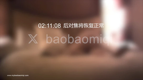 绿帽y妻-米奇宝宝（baobaomiqi）-新 骚妻被金主们三洞齐开[1V,1G]