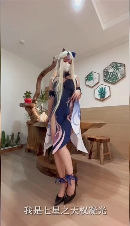 小熊奈奈-新 凝光的秘密交易[1V,609M]