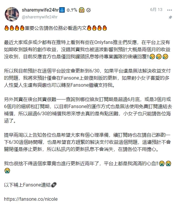 4小时分享我妻（sharemywife24hr）-各种和单男多人视图[93P15V4.71G]