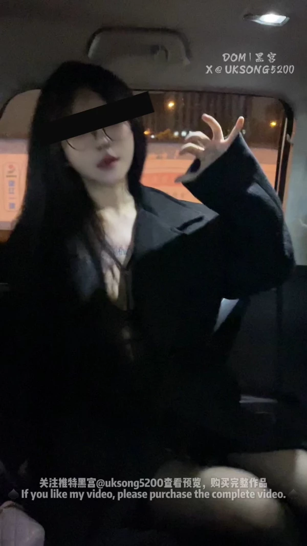 DOM黑宫 调教反差抖音网红 [6.84g13v18p]