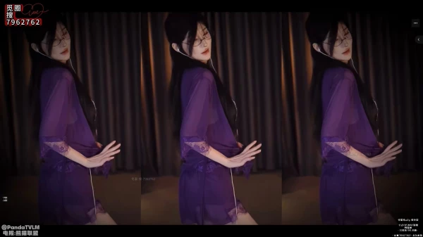 张爱玲-粉丝祭 紫色蕾丝睡裙 进错房间的女主人