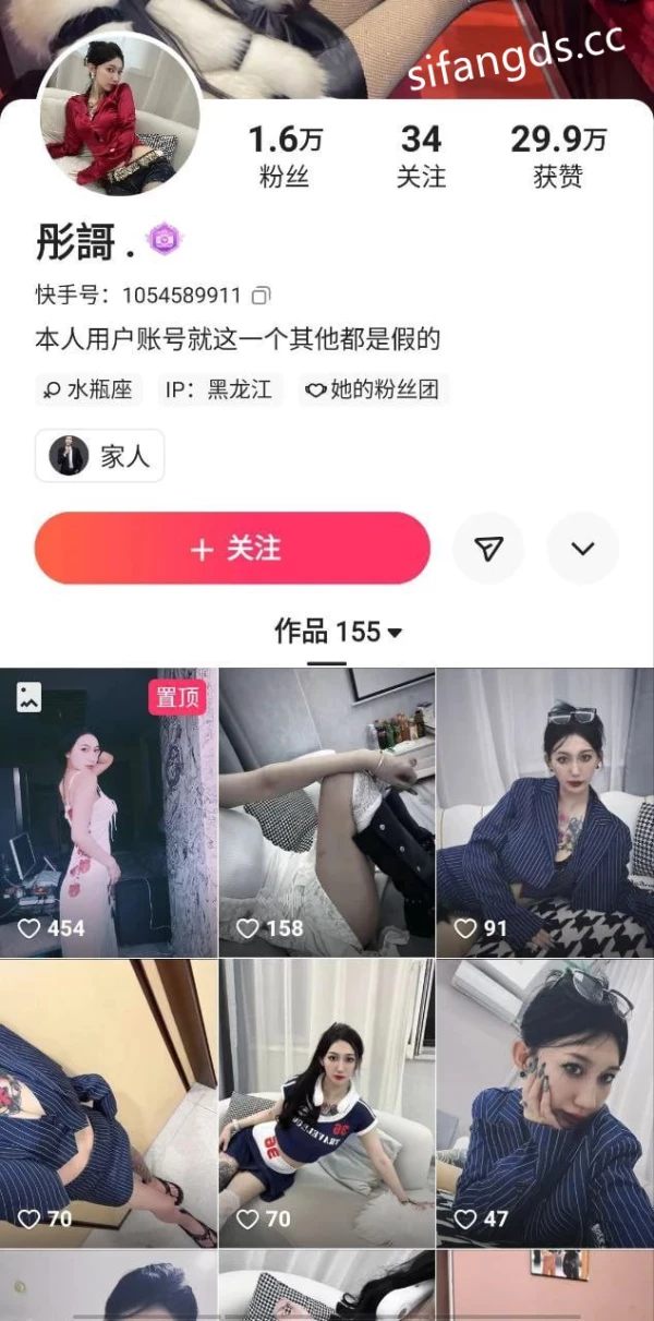 快手纹身网红-彤謌-私拍流出[60P9V634M]