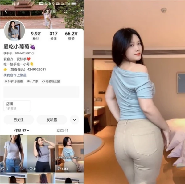 快手10万粉丝@爱吃小葡萄-高价自购视频