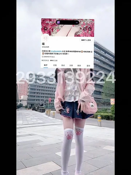 ouoldll喵-爸爸说我的笔太好了