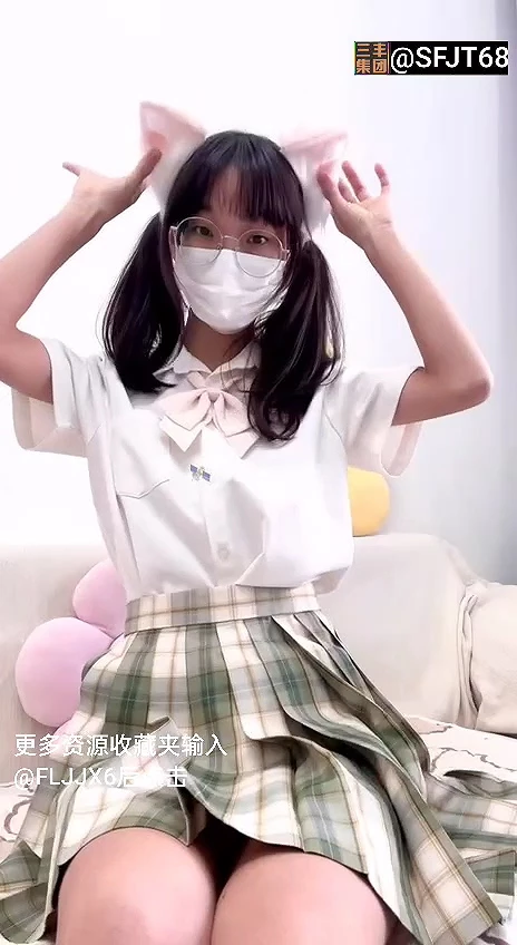 萌梨梨 抖音反差小姆苟 白衬衫 猫耳[V138M]