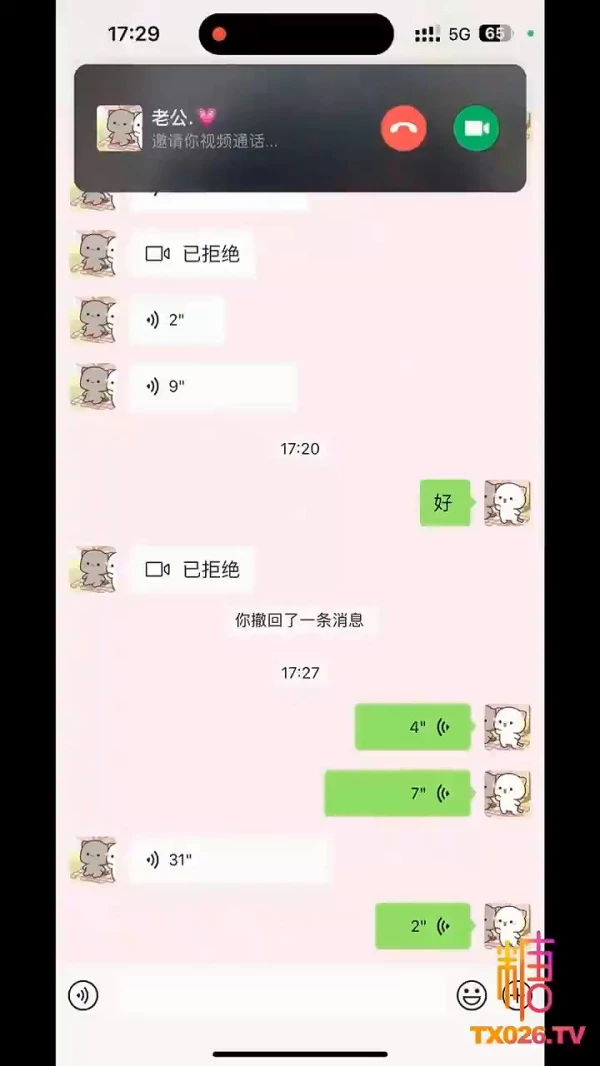 软萌甜美00后萌妹QQ糖小朋友-被金主爸爸调教[410MB]