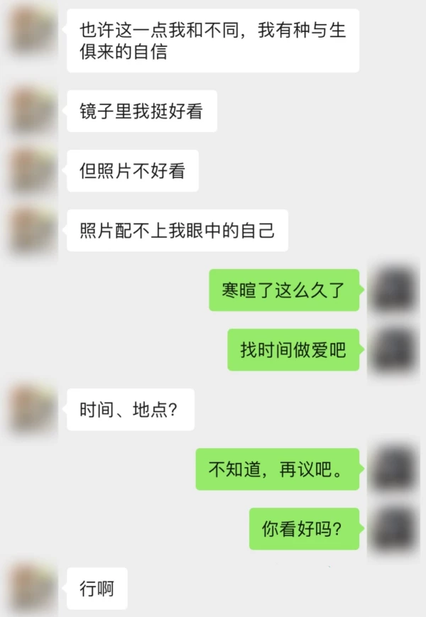 SHIOK-暗黑风体育男反差大翘臀女友